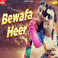 Bewafa Heer Manish Mast ft Priyank Singh New Haryanvi Songs Haryanavi 2022 By Manish Mast Poster